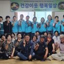 원산경로당 이미지