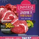 (주)이마트 금정점 네이버블로그