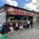 무인택배시스템 맞은편 | 제주 몸국 맛집 내돈내산 우진해장국 2시간 줄서서 먹은 리얼 후기