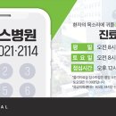 백옥대로1082번길 이미지