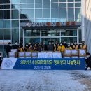 수원과학대학 화성신문