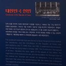 국가기록원 나라기록관