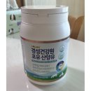 경성포유틴 단백질 내돈내산 후기 | 효능, 부작용, 성분