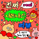 해방촌 미쉐린가이드 블루리본 에그앤플라워 주차 메뉴 솔직후기