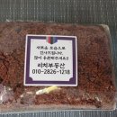착착공인중개사사무소 네이버블로그