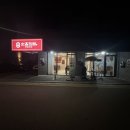 순흥식당 | 청주 짬뽕 맛집 동남지구 순흥짬뽕 다 맛있는 중국집 후기