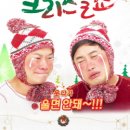 불러불러노래홀