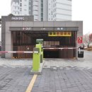 신동아공인중개사사무소 이미지