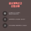 용진태양광발전소 이미지