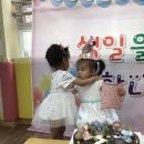 아기별2반의 6월 2주이야기~~^^ 이미지