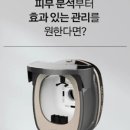 힐에스테틱 이미지
