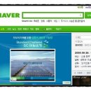 SC발전소 이미지