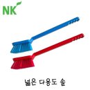 주식회사엔케이 이미지