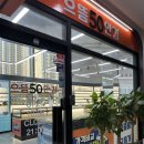 또, 안경 | 배곧안경집 [으뜸50] 가성비 짱! 돌고돌아 또여기 안경제작 후기