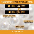 유리알스킨