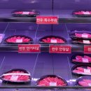 초원고기백화점 이미지