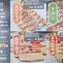 동방축산 거제고현점 이미지