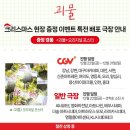 정봉농장 | 12월17일 - 12월23일