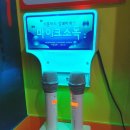 오렌지코인노래연습장 이미지