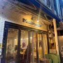 신흥제2어린이집 | [이태원 맛집] 해방촌 신흥시장 꿀대구 맛집 "데칼코마니" 내돈내산 후기 | 해방촌 분위기 좋은 식당 추천