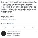 이제 미러링보다도 효과적인 여성운동을 할 때가 왔다 이미지