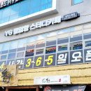 와이지스터디카페 이미지