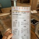 인동용두동쭈꾸미 이미지