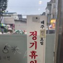 대구전봇대막창 이미지