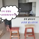동서가구구미 이미지