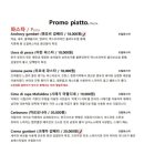 비스트로페르레이 이미지