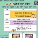 연봉도서관 이미지