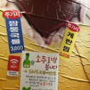용족발용국수 이미지