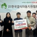 사단법인 한국문화교육협회 이미지