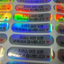 초이스스크린골프 이미지