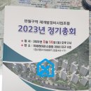 중흥1번지공인중개사사무소 이미지