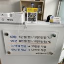 바른몸사랑 이미지