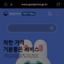 송이왕 아구찜 이미지