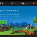 (주)마인소프트 이미지