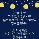 명당연향 이미지