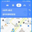 곰치생태전문점 이미지