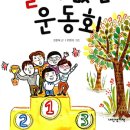 시원씨앤에이국어학원