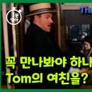 영어로 읽는 '위대한 개츠비 The Great Gatsby' 314 - 044 이미지