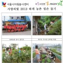 중계2.3동주민센터 이미지