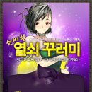 해방열쇠 이미지