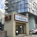 청담상회 | 청담맛집추천 :: 만천리 상회 임금님 온쟁반 한우 어복쟁반 후기