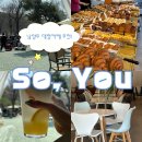 222-1-000006 | [카페소유] 남양주 대형카페 투어 성공, 가족들과 도란도란 대화하기 딱 좋은 여유로운 공간