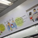 돈게도라 | [알.써.여] 일본 후쿠오카 공항에서 텐진 가는 법(몬토레 라스루 텐진, 이자카야 타케도라 짧은후기)