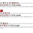 평촌 행궁 이미지