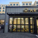 아트휠 | 아트워시 수원점 기본세차 후기! 대만족