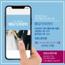 정명순내면미용